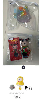 Only for bagcharm