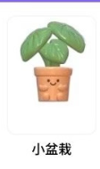Meijiu bedroom series resin sprouting granules
