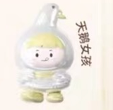 Naughty bag fairy tale adventures cute grain series tide play doll ornament