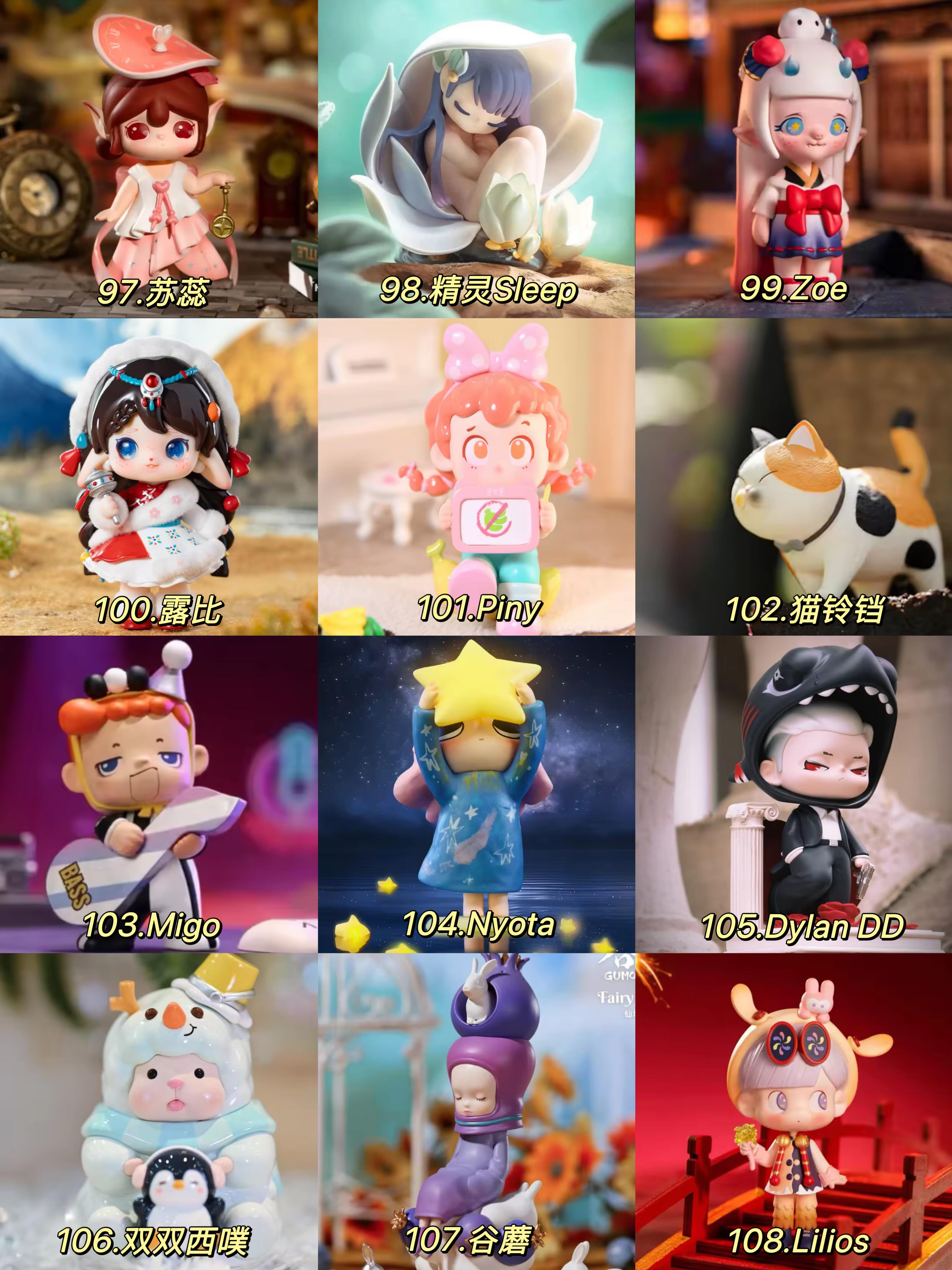 dolls name collocation