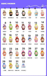 Little hanamaki doudou rabbit capsule series vol.2 cute mini beans [no card]