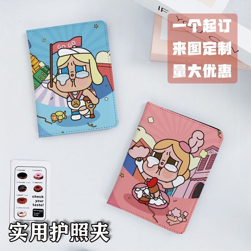 CRYBABY Multifunction Card Pack