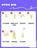 SMISKI Strap Accessories Series 3
