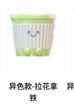 Meichai fast food restaurant series resin sprouting granules