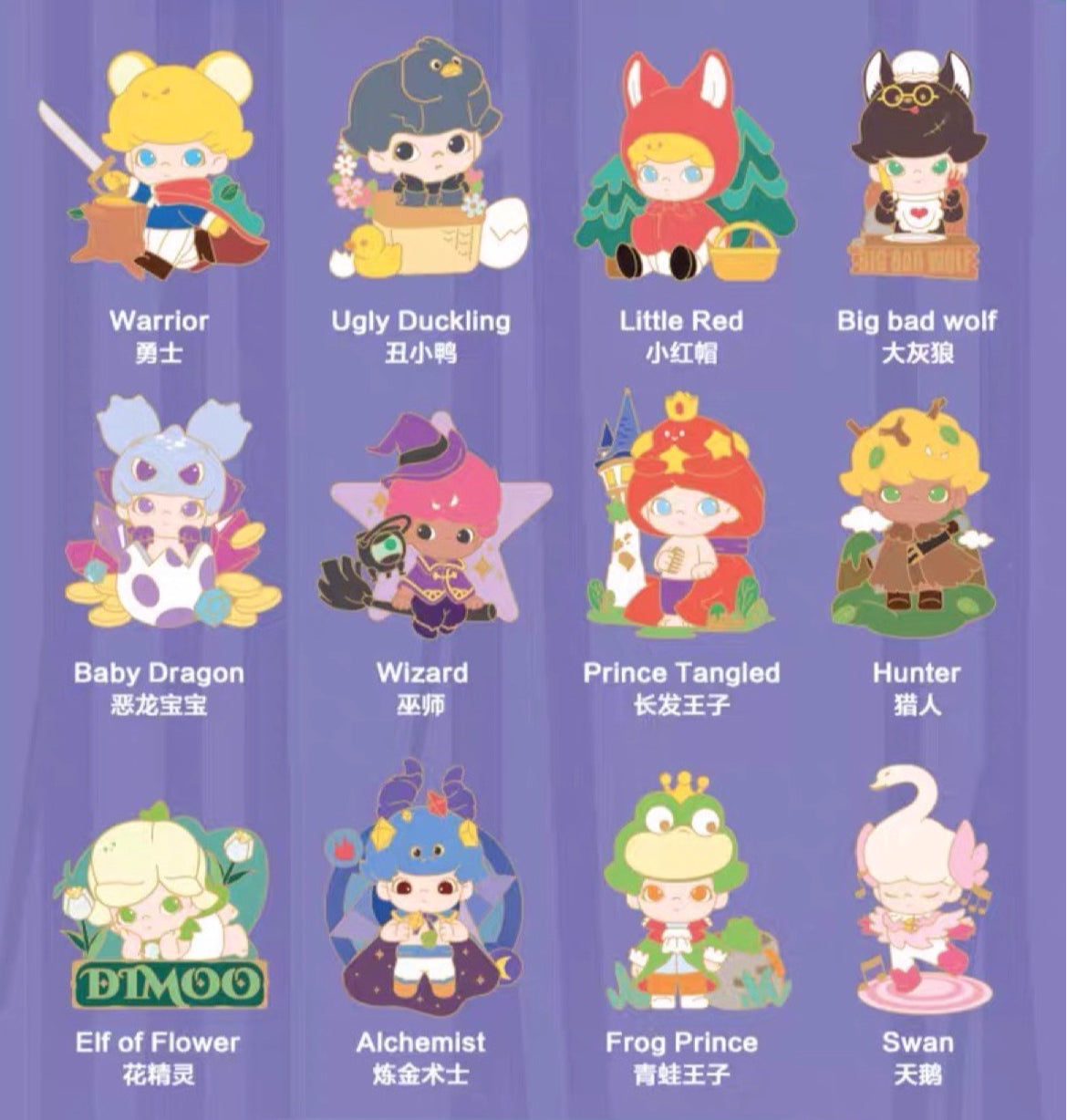 Fairy tale series badge