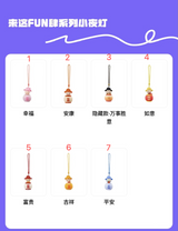 THE MONSTERS (Labubu) Let's Have Fun Together Series Night Light Keychain