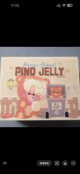 Pino hang card