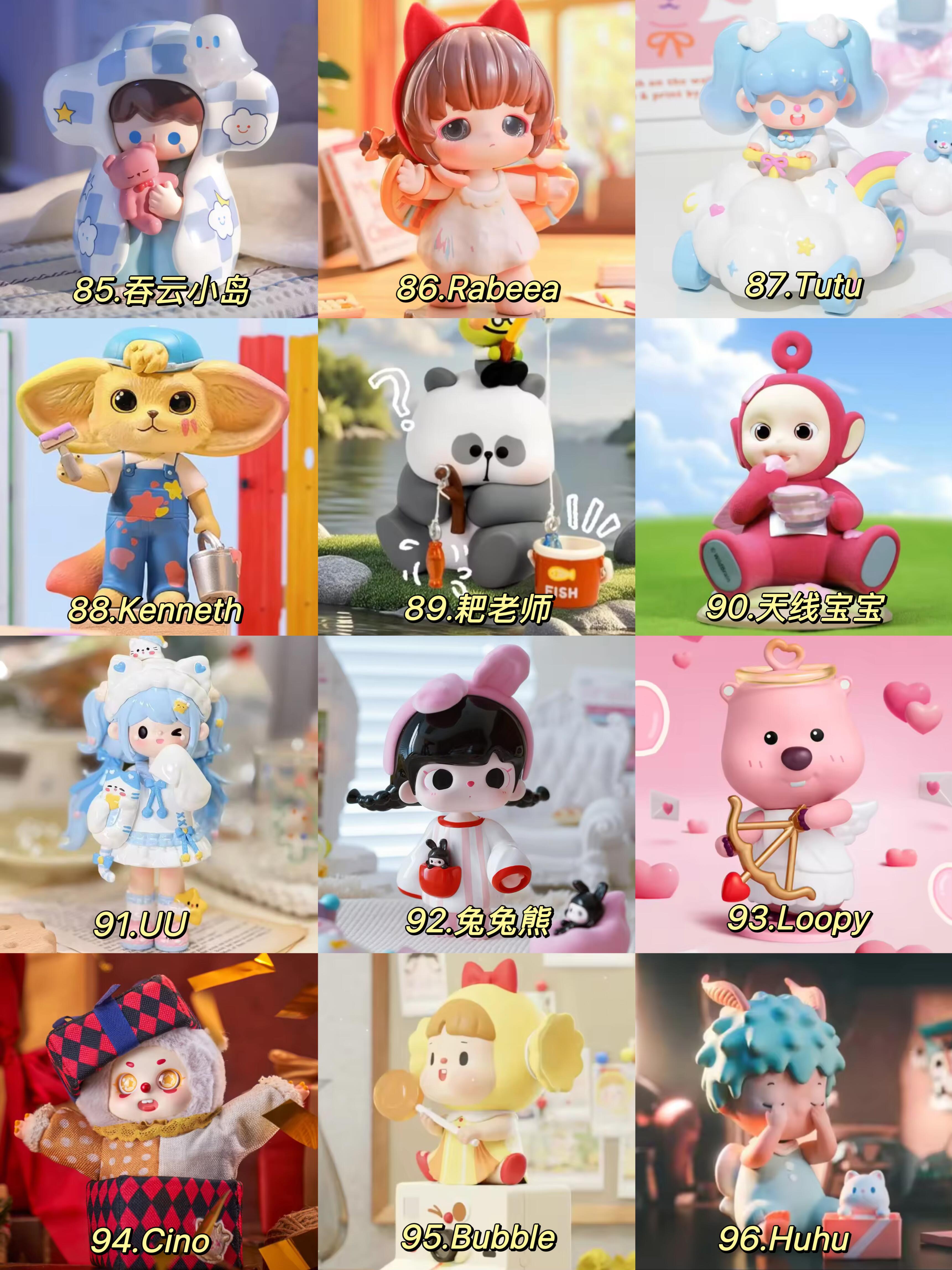 dolls name collocation