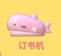 Pencil case series