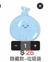 Only for  Perry