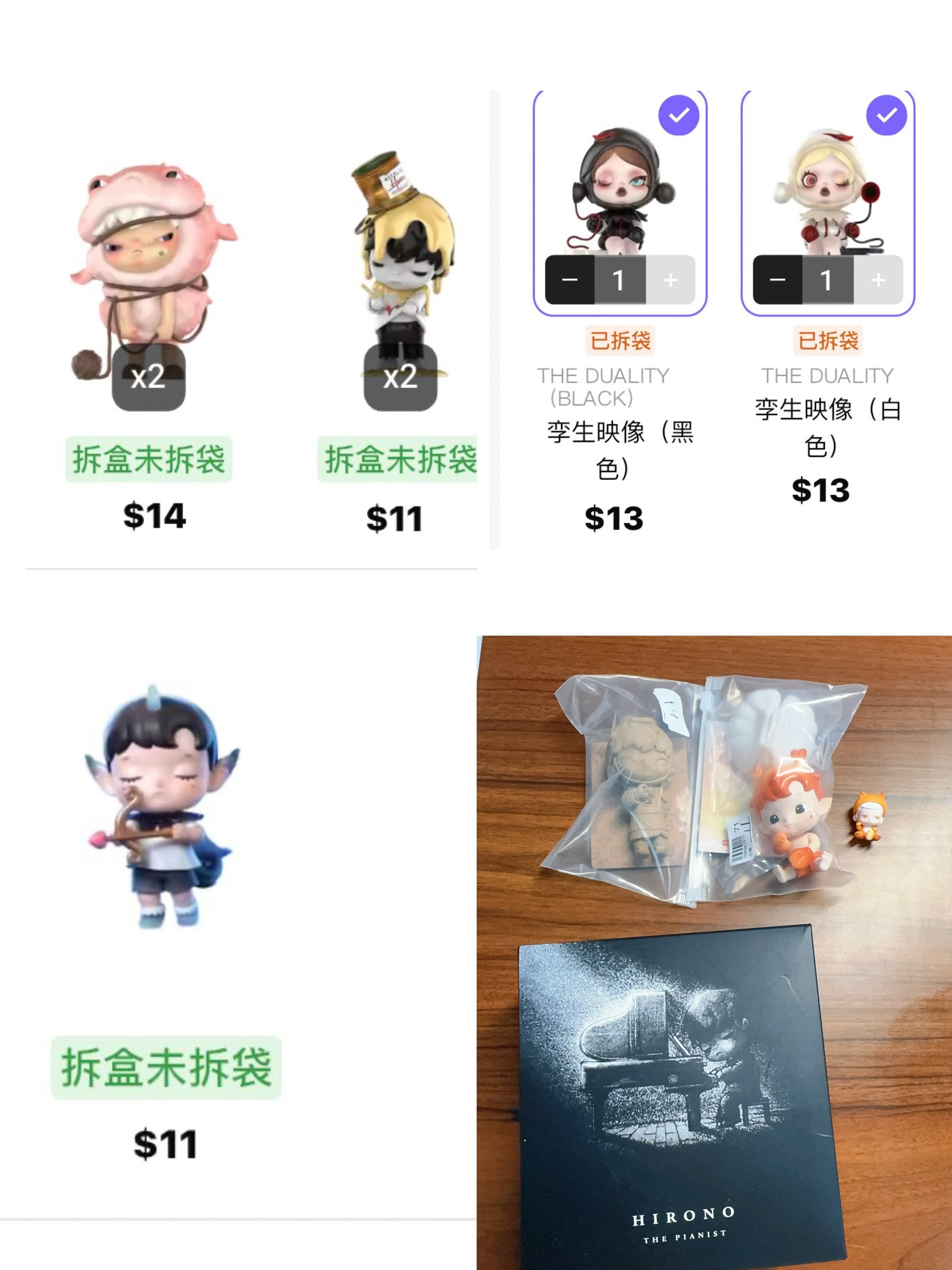 only for Danielle Biala