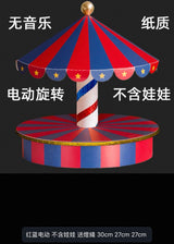 Carousel display box
