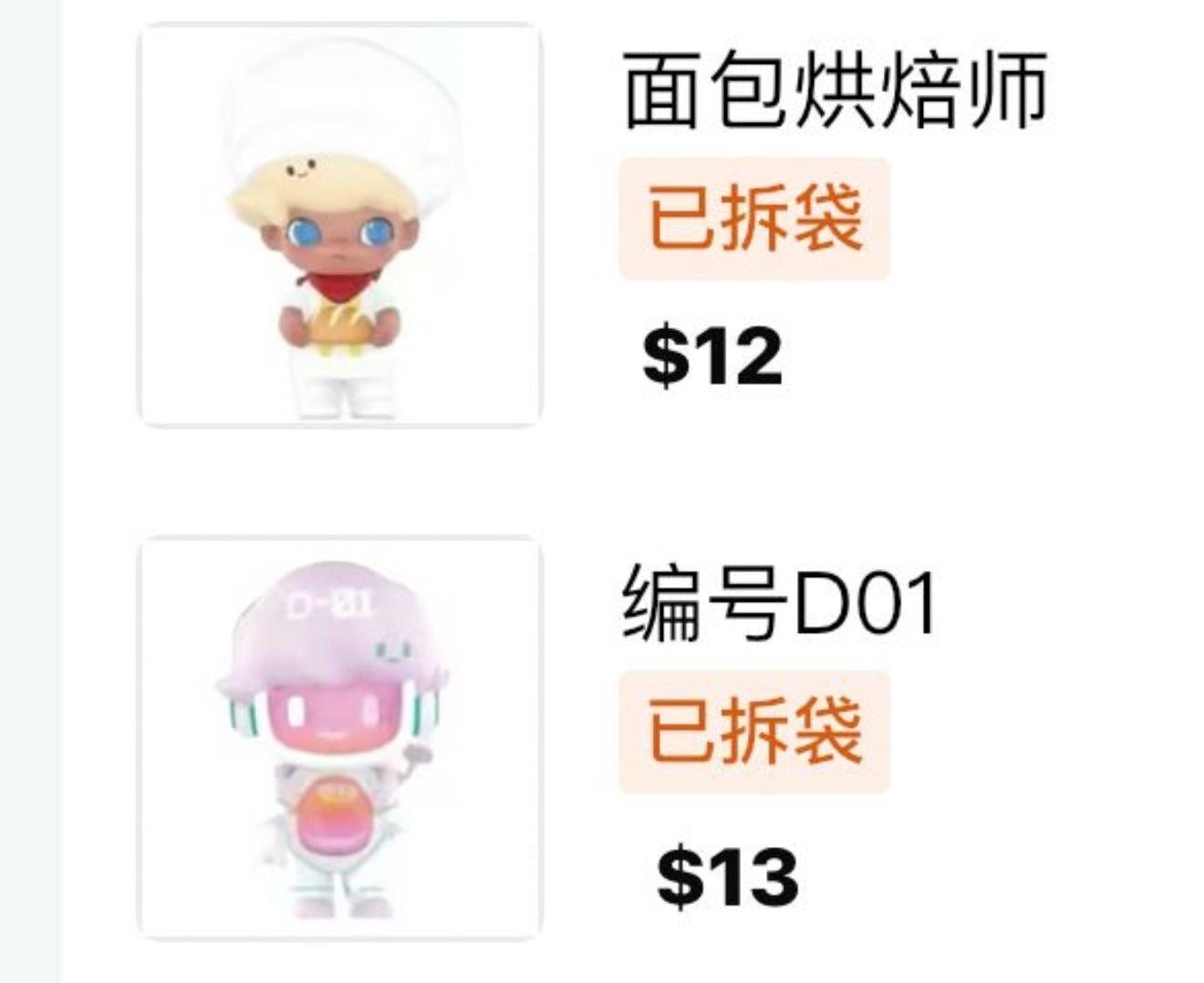 Only for meimei steph