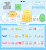 Meichai beans