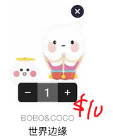 only for Daisy