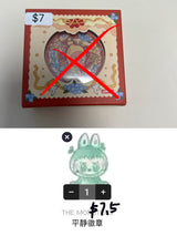 only for mirie