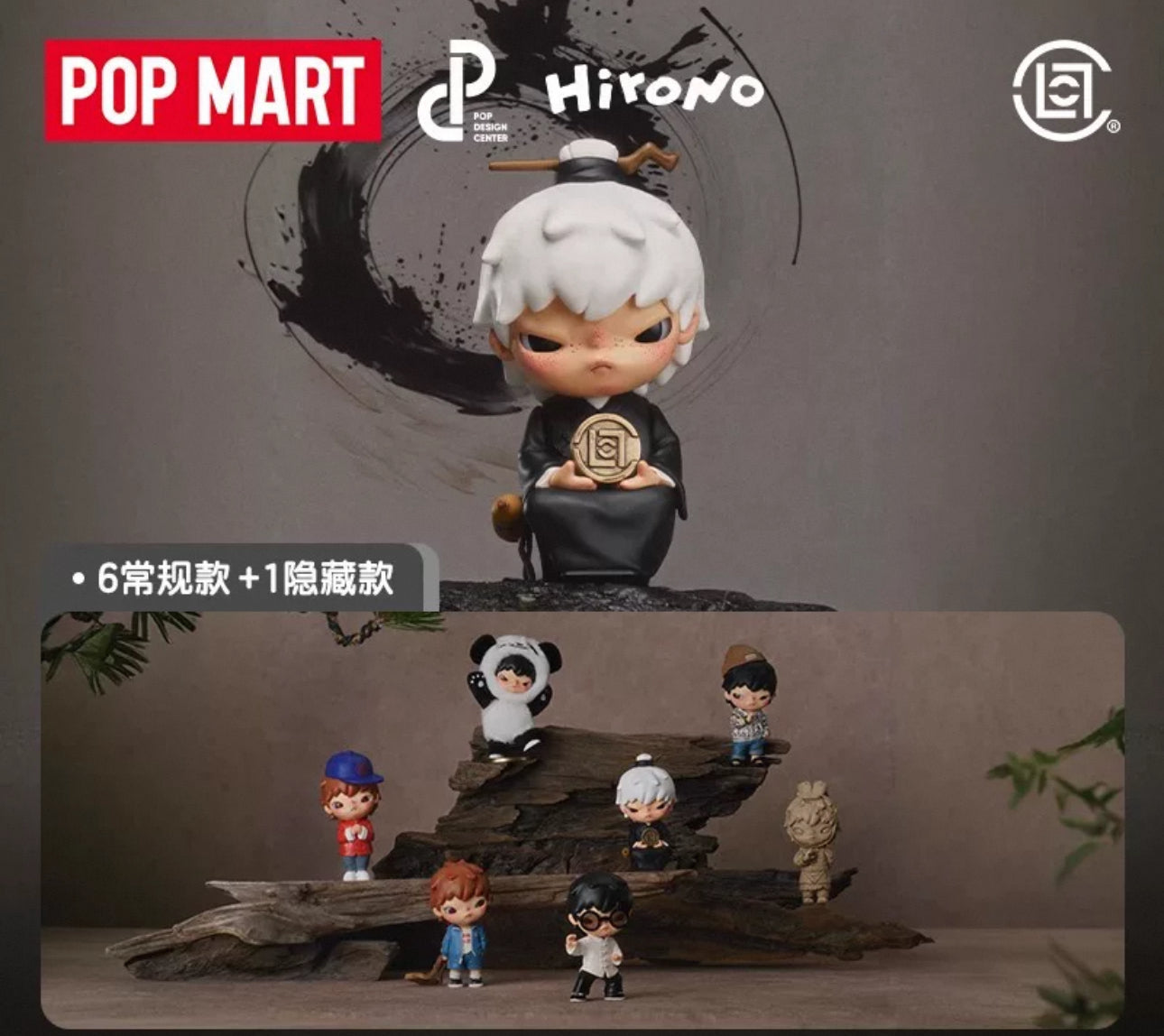 Hirono × Le Petit Prince 8th generation