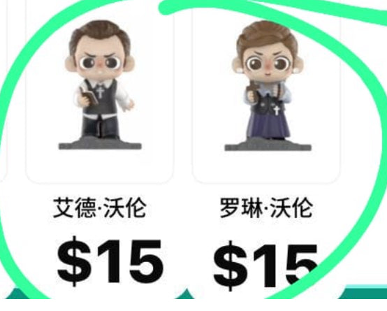 only for Rebecca (TikToker)