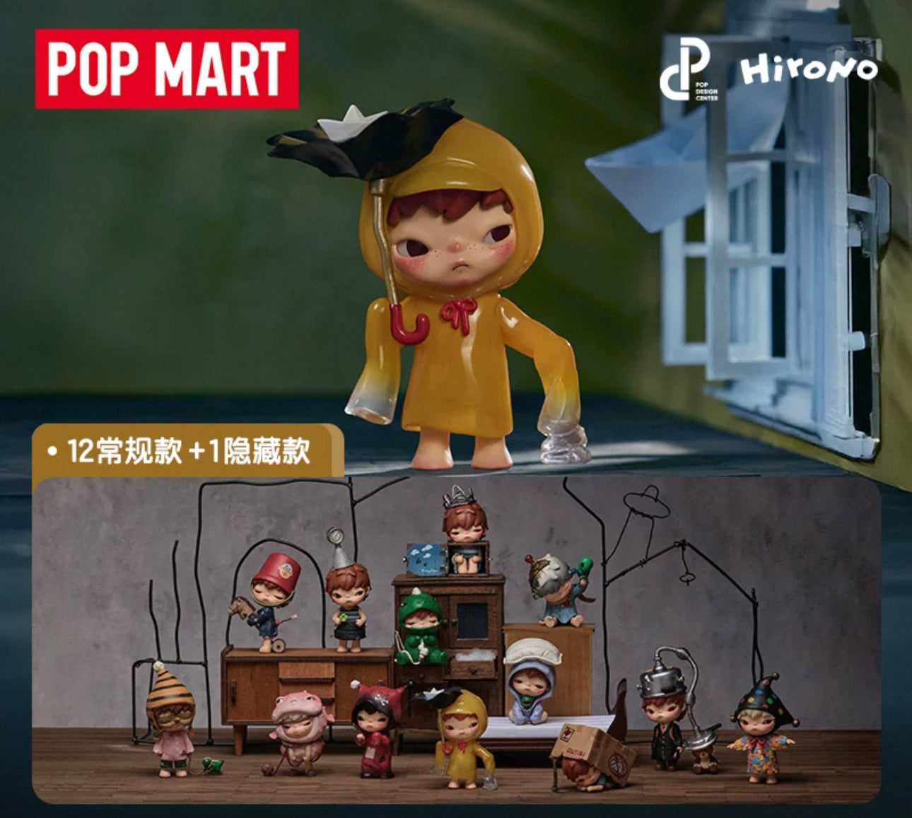 Hirono Ono Echo series figure