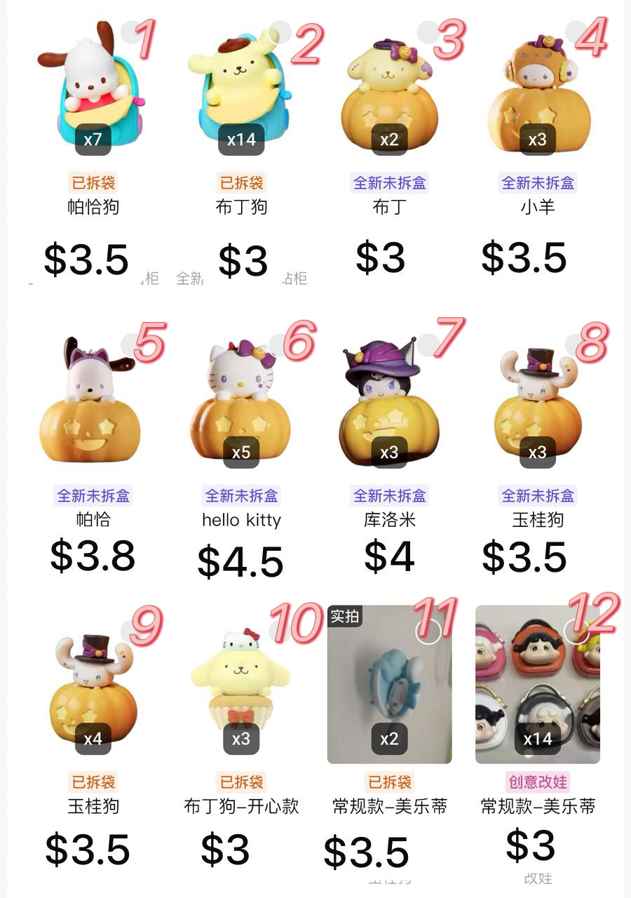 pumpkin sanrio mini doll