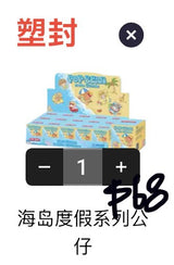 only for fanii