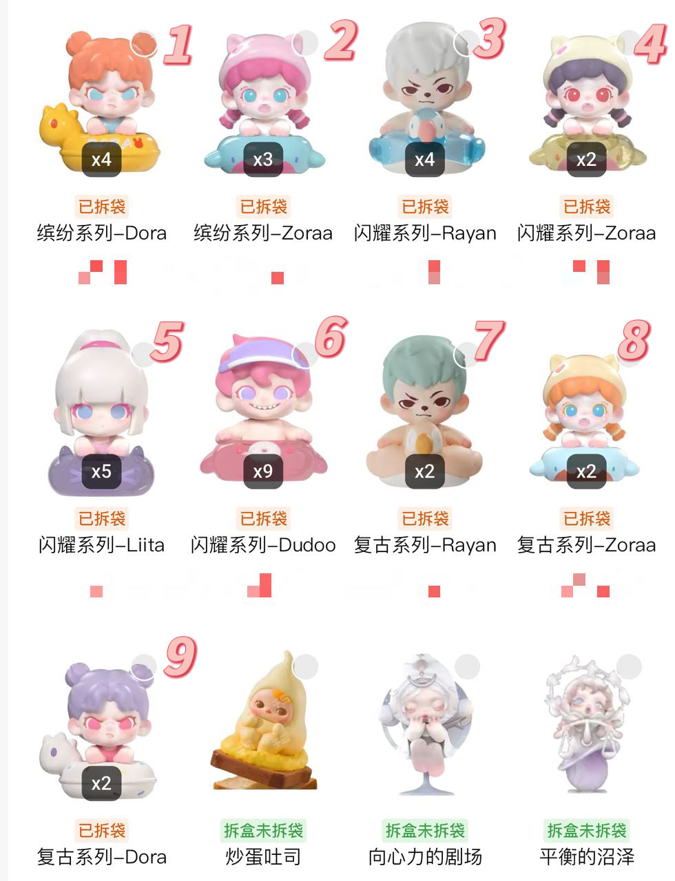 authentic Dora zora minidoll