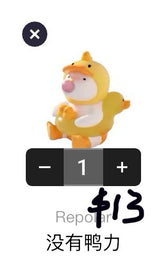 Only for Panda 2.0(Maria)