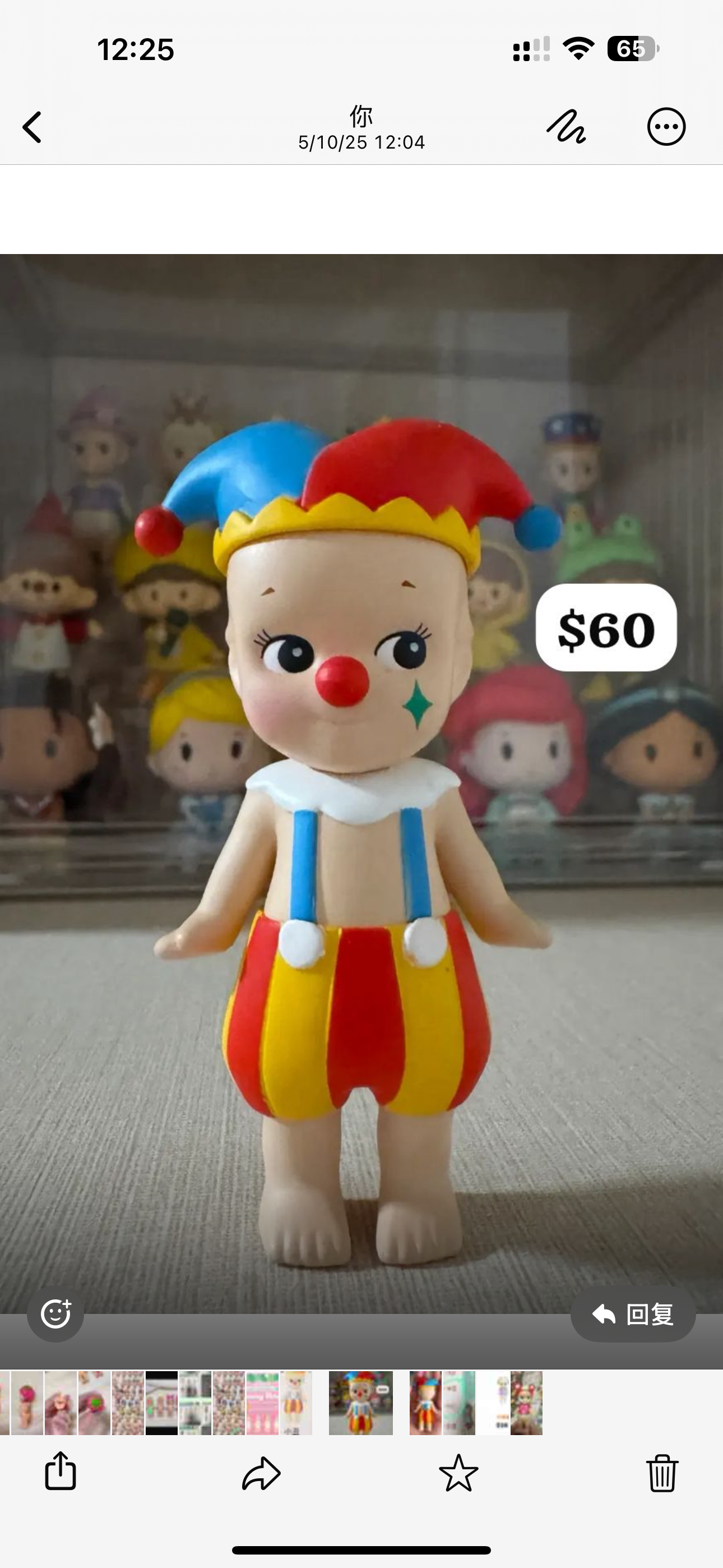 only for candice chong