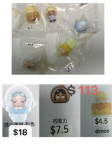 only for Kris