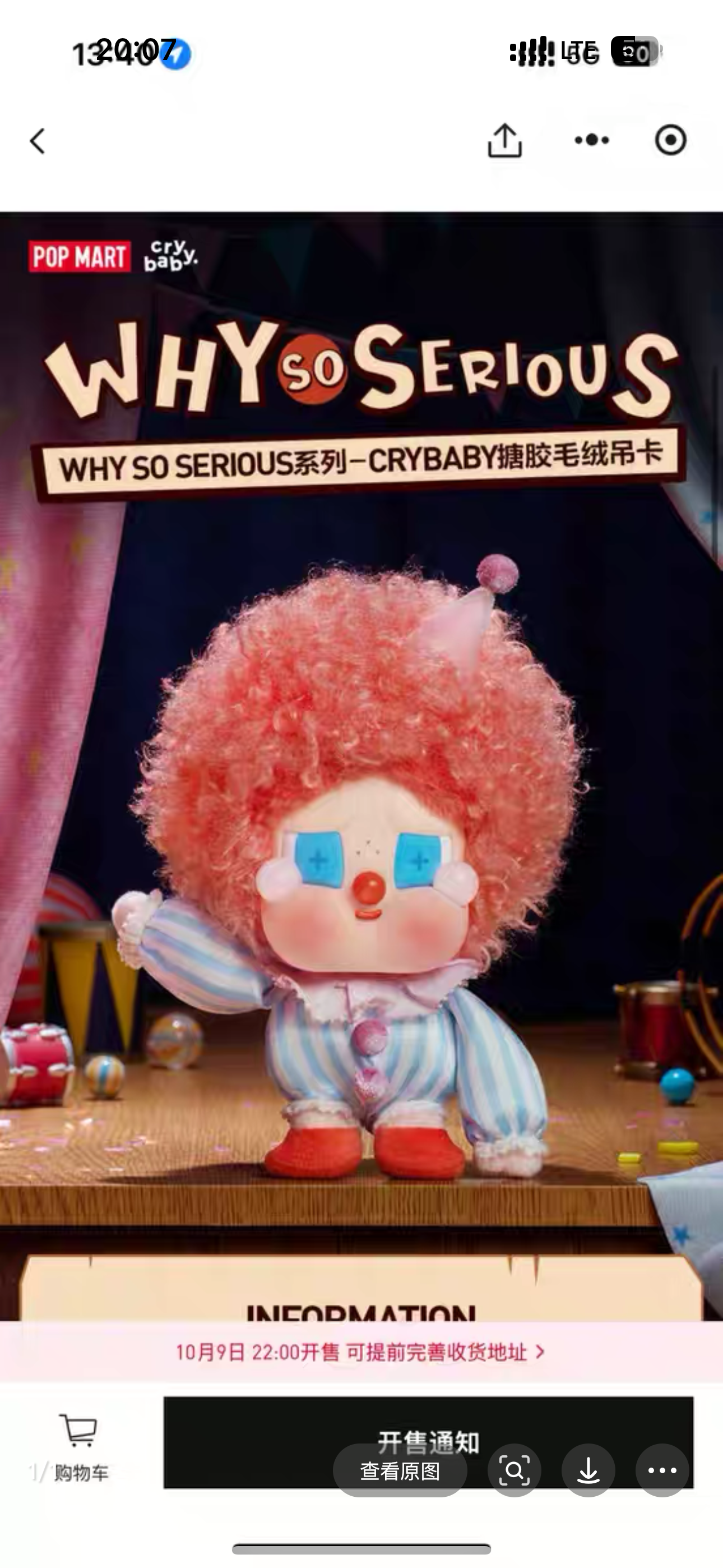 only for junky jones