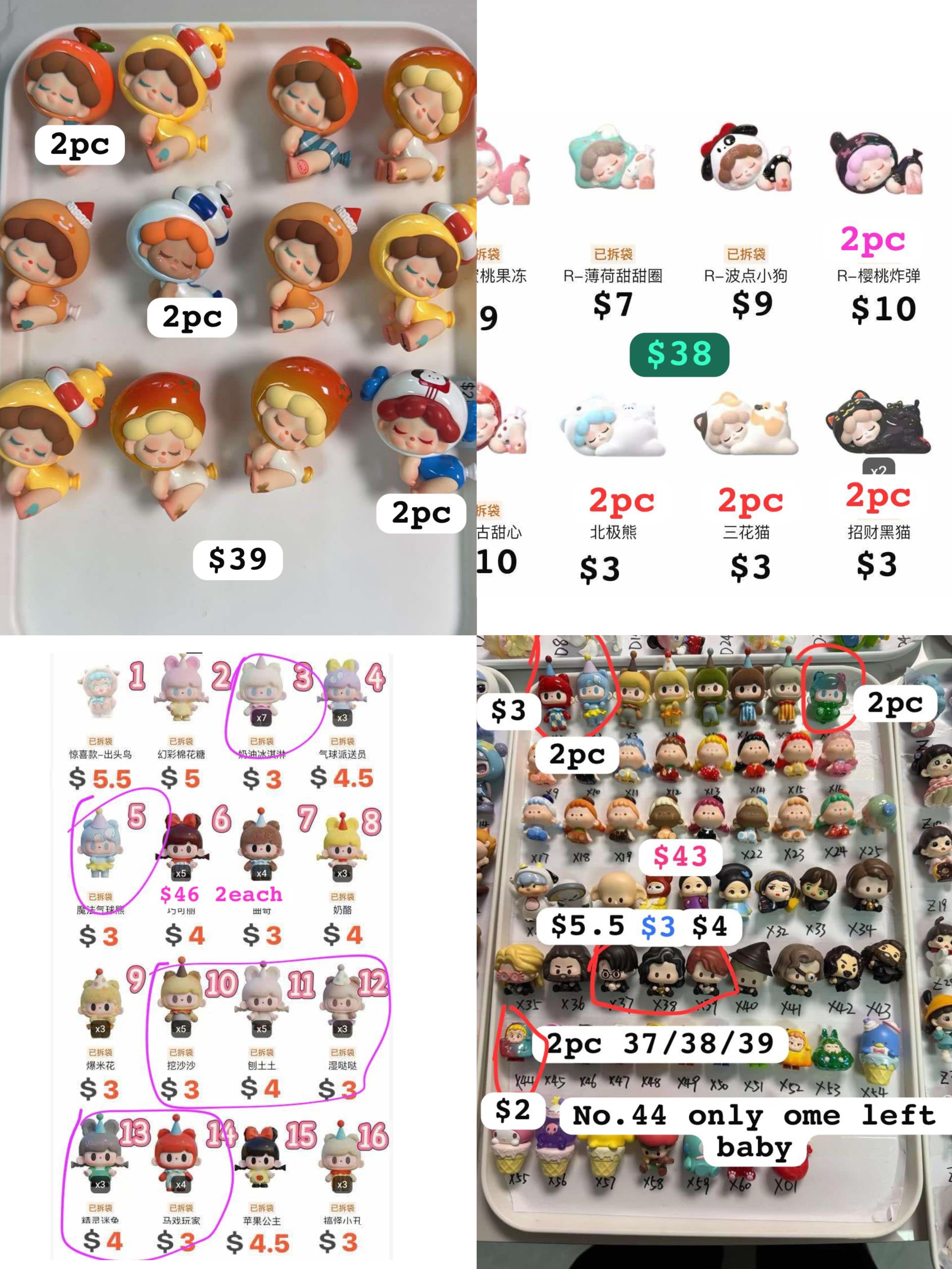 only for Charm Christine