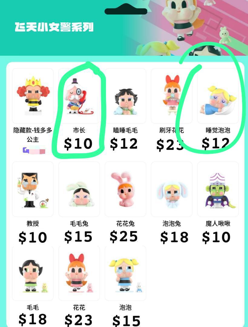 Only for Stephanie Forehead