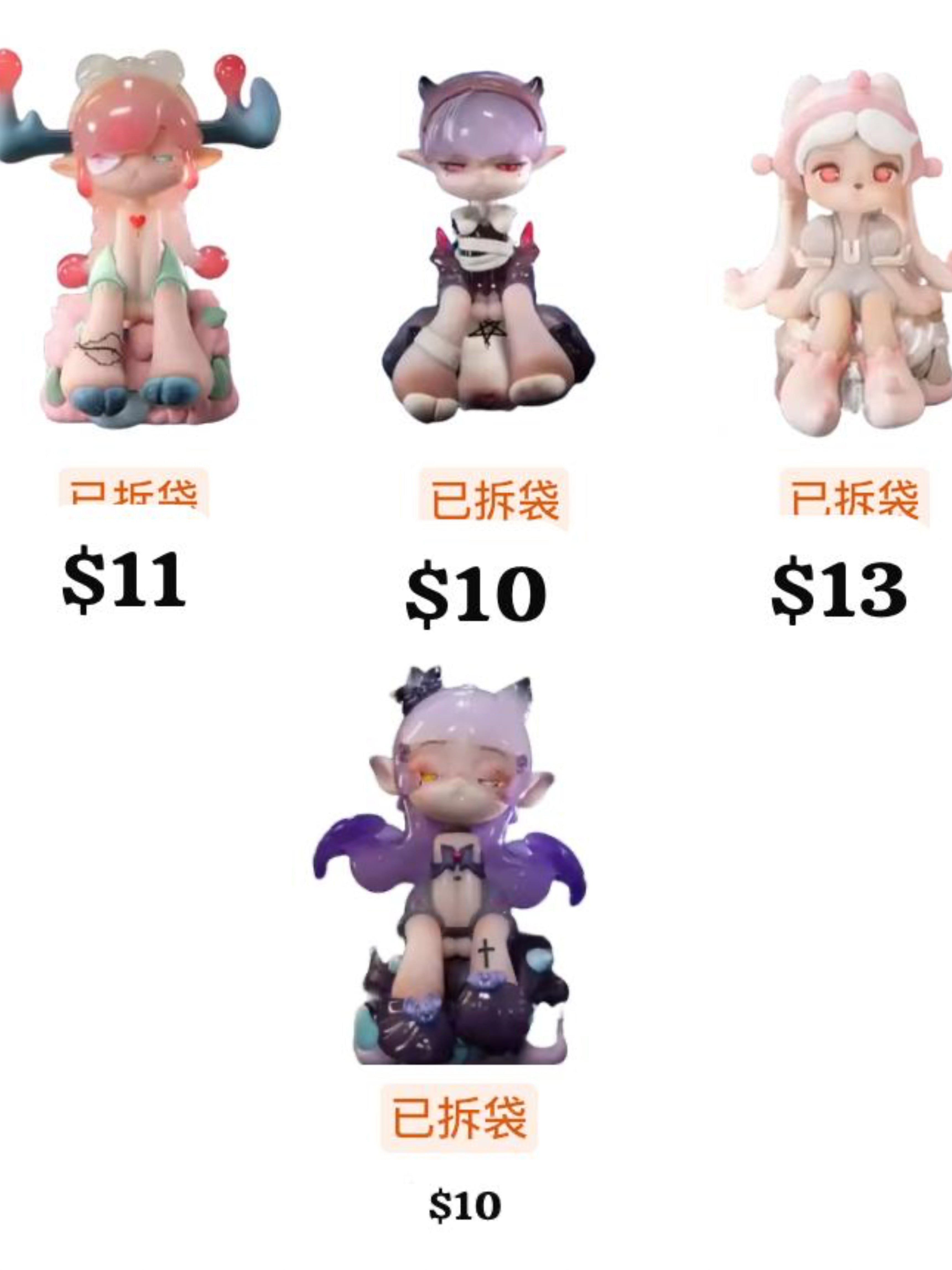 Only for  Garcia Gizzy