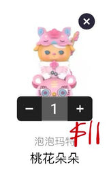only for hcubetoys