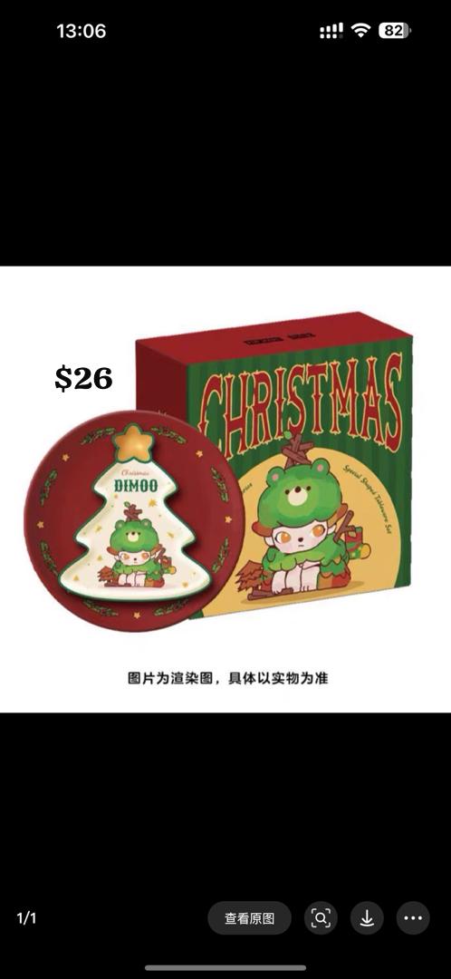 Only for meimei steph