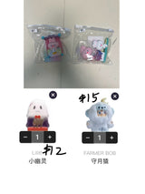 Only for bagcharm
