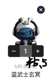 Only for ninja-ela