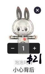 only for Daisy