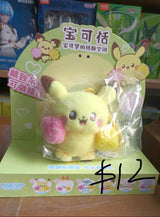 Only for Panda 2.0(Maria)