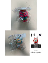only for trinkets
