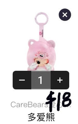 Only for Panda 2.0(Maria)