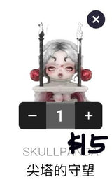 only for nangin