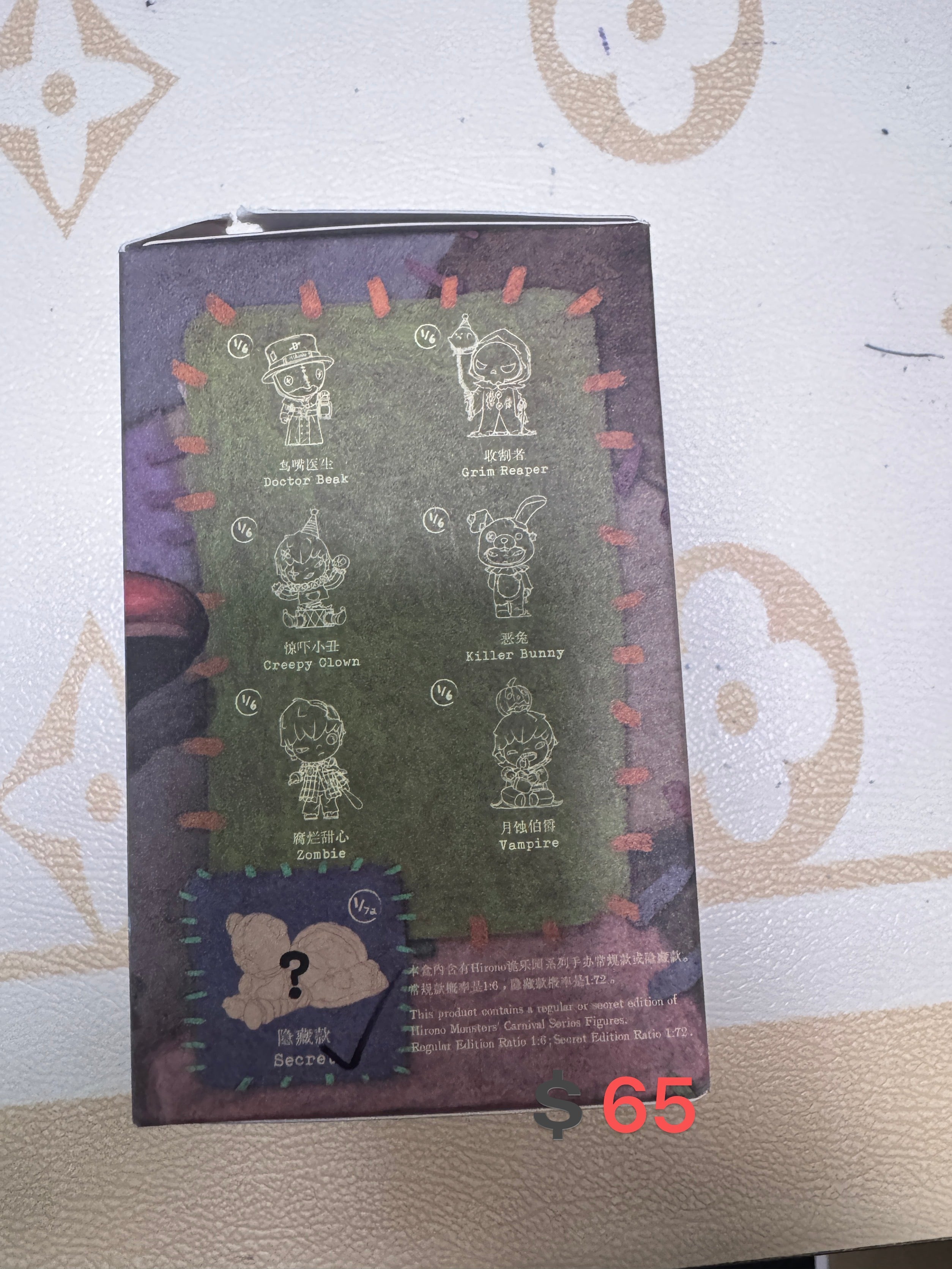 Only for meimei steph