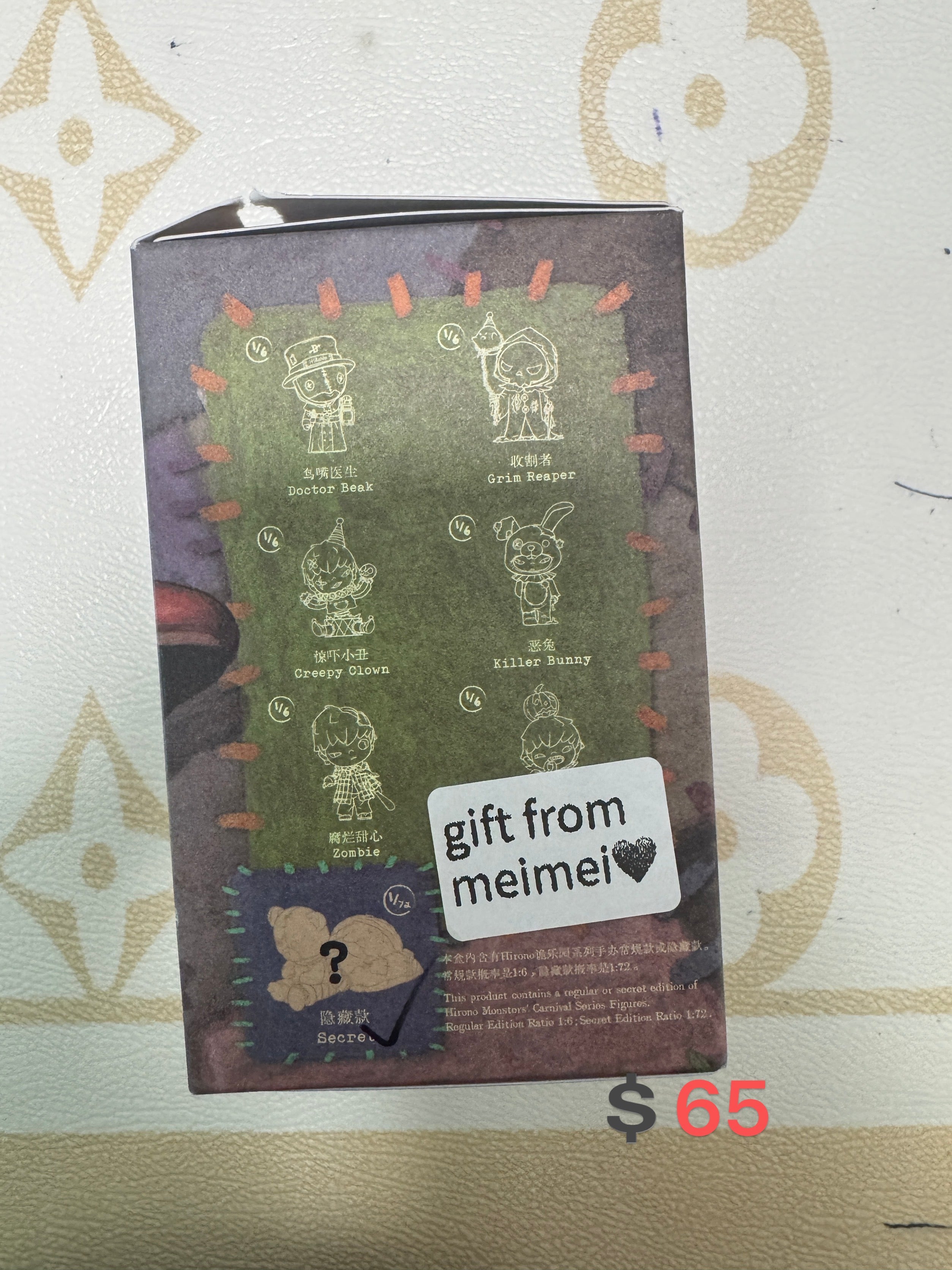 Only for meimei steph