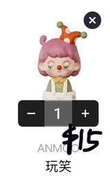only for toki