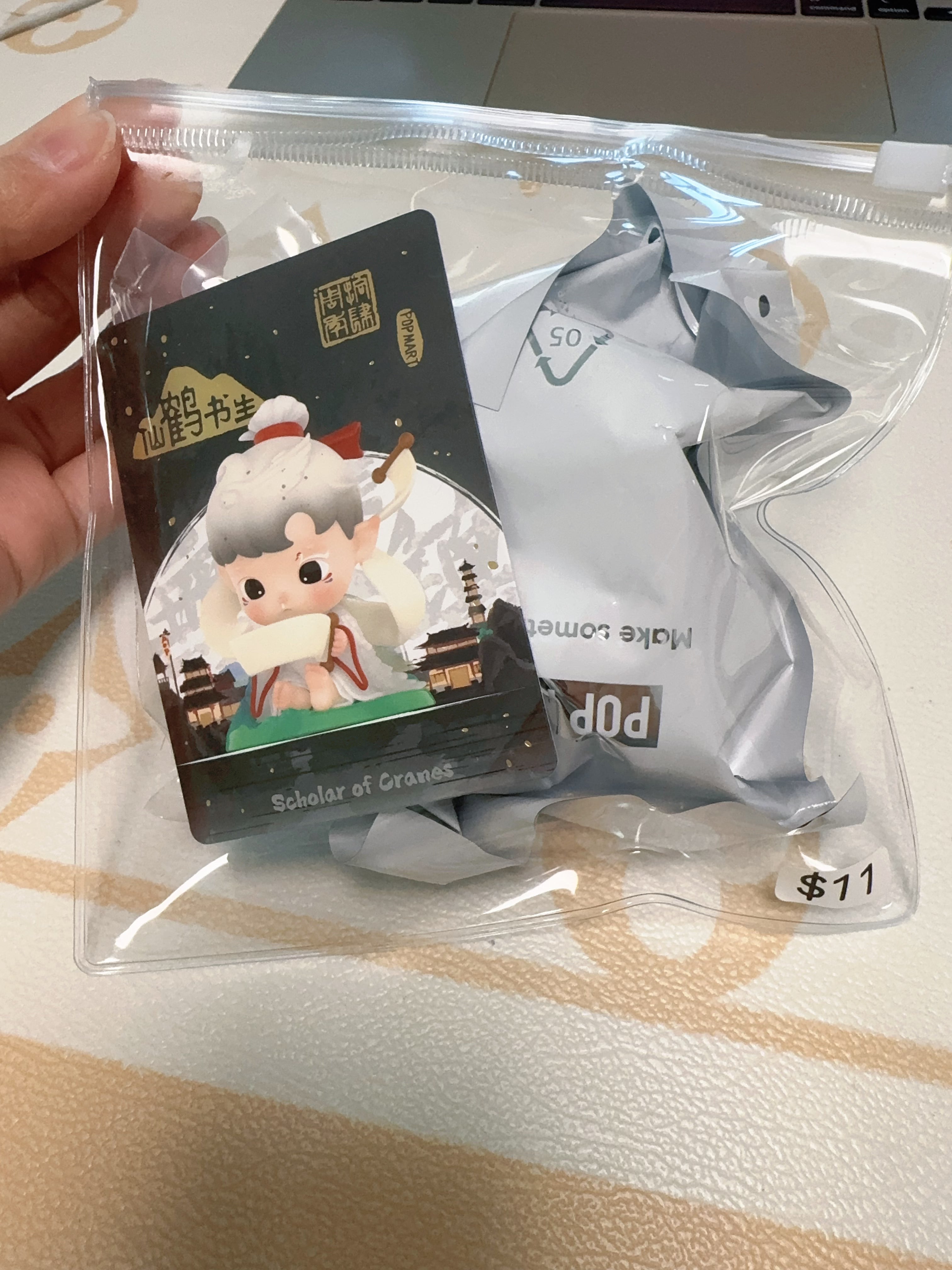 only for Rebecca (TikToker)