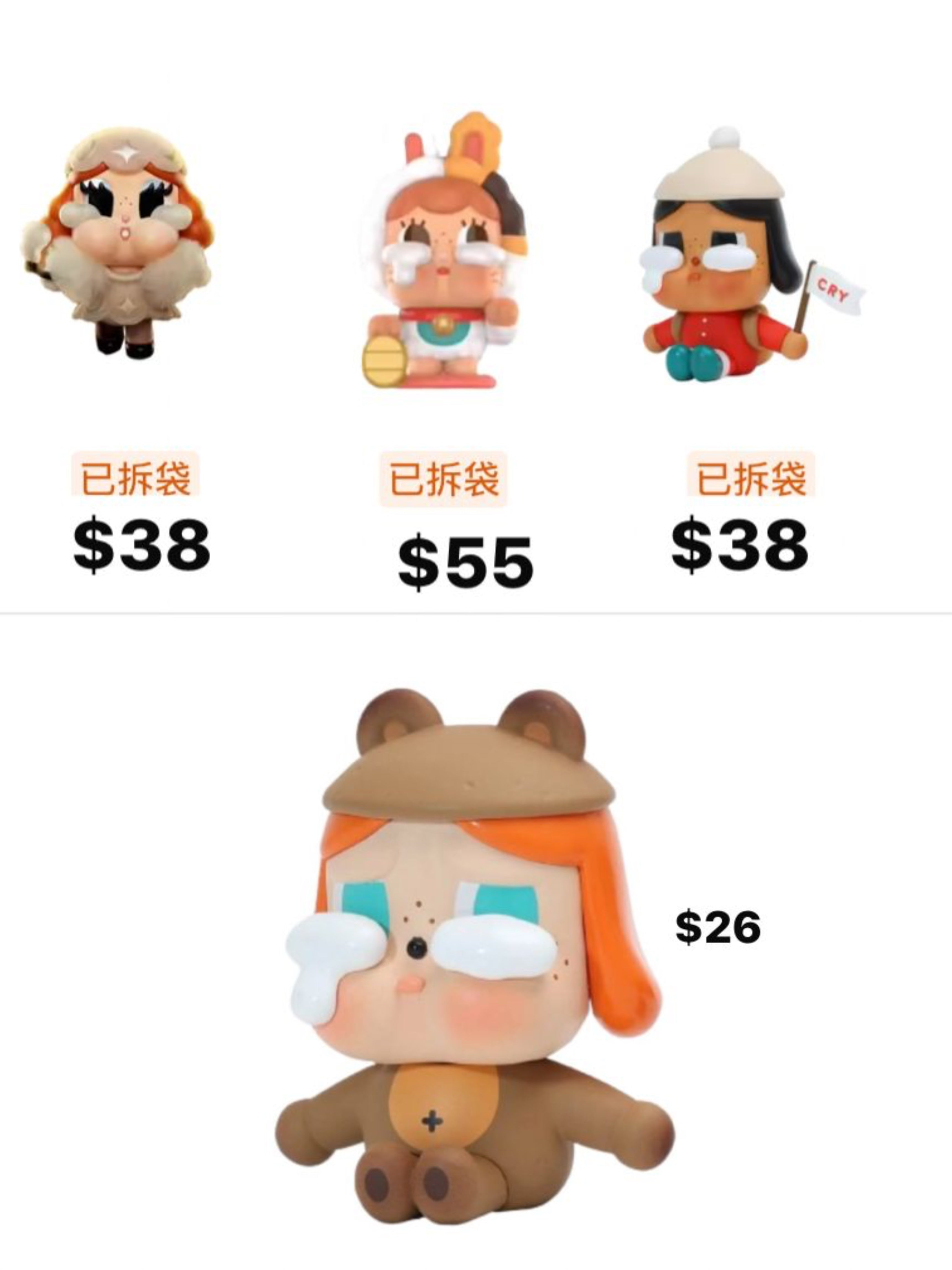 Only for Madison(Maddie)