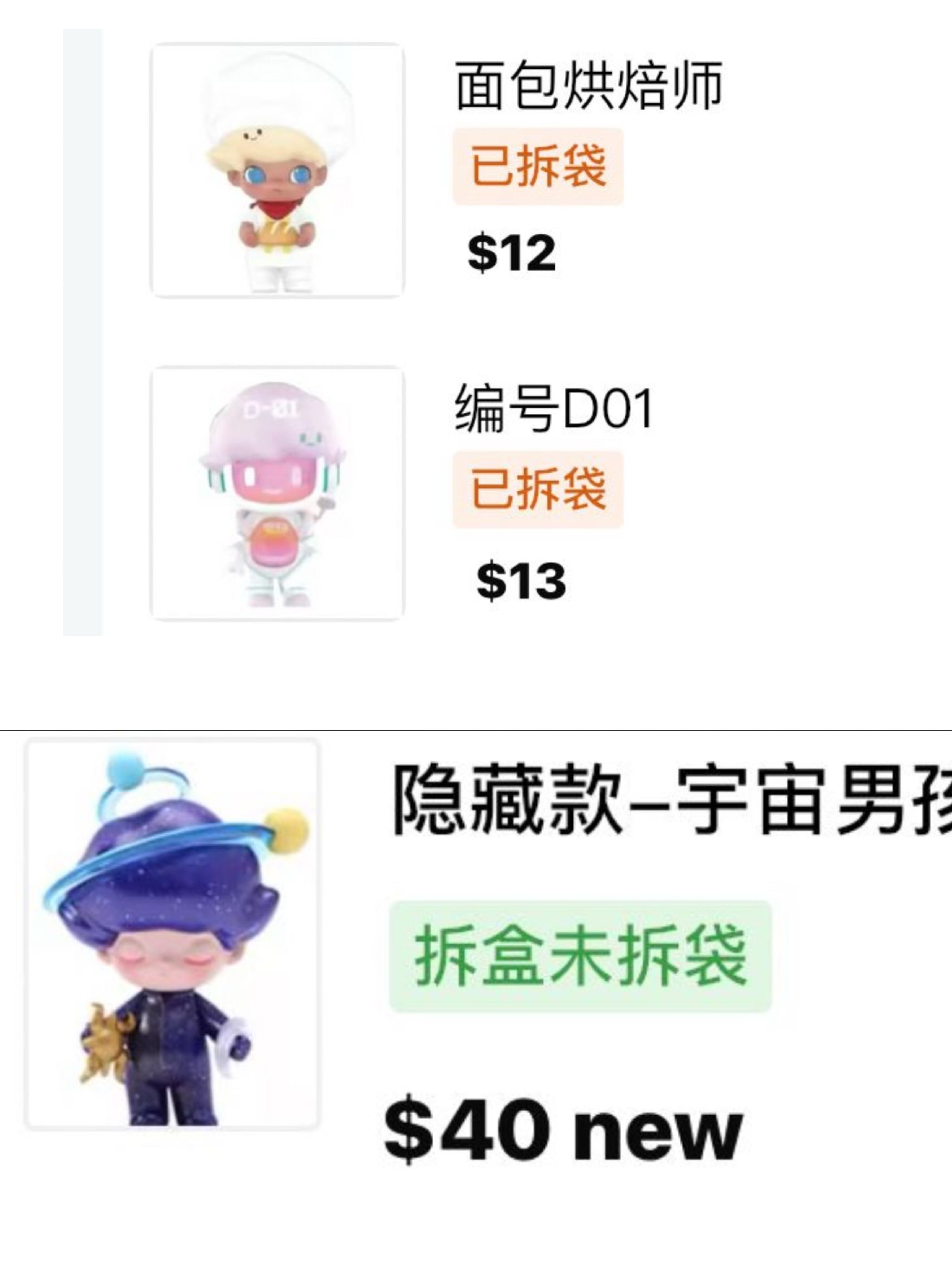 Only for meimei steph