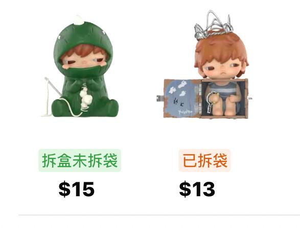 Only for Stephine Snooks 2.0