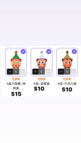 only for guogu